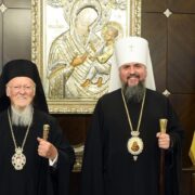 UA/GR Митрополит Епіфаній привітав Патріарха Варфоломія з Днем тезоіменитства