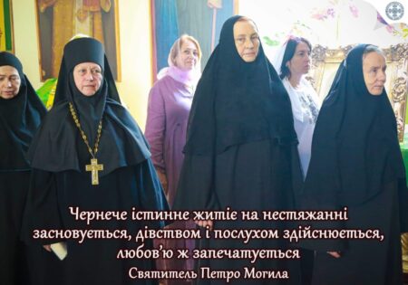 5 цікавих фактів із історії та устрою жіночого чернецтва