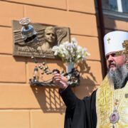 Унікальна картина "Почаївська лавра - Українська святиня" вручена Митрополиту Епіфанію