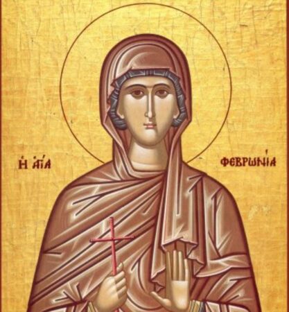 Свята мучениця Февронія: Життя віддане вірі та свідчення про Бога