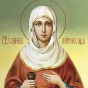 Свята Іоанна мироносиця: Приклад вірності та служіння Ісусові Христу