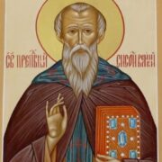 Пам'ять преподобного Сисоя Великого: Символ смиренності та милосердя