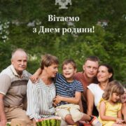 Бережіть українські родини: Молитва за мир і возз'єднання