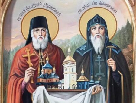 Вшанування пам’яті преподобних Іова та Феодосія Манявських: подвиги чернечого життя