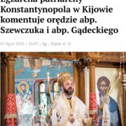 Взаємне прощення та його роль у співіснуванні релігійних громад