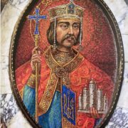 Святий Володимир Великий: Історичний шлях до християнської віри - спадщина для України