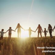 Свята мучениця Февронія: Життя віддане вірі та свідчення про Бога