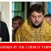 Metropolitan Yevstratiy Zorya Mocks UOC's Inability to Address Collaboration while Delicately Remains Silent on Situation with Own Collaborators in OCU