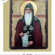 Молитва за померлих та живих: Значення онлайн-записок у 7-му неділю після П'ятидесятниці