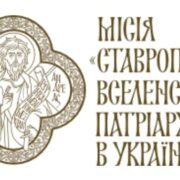 Митрополит Епіфаній у Львові підніс молитви за перемогу України