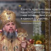 Скорботна звістка: Пам'ять про протоієрея Юрія Казміренка