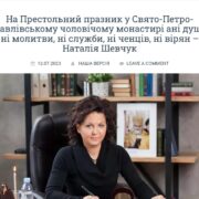 "Зайти – це мало. Треба служити там. Треба взяти весь цей адміністративний рух і розуміти, як варити той "вінегрет на піст": Тихон Петранюк хоче але не може!