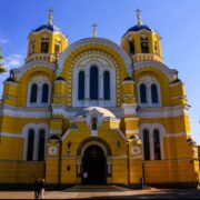 Українська Церква вшановує святого Володимира: 1035-та річниця хрещення Київської Руси-України