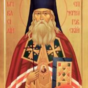 Священномученик Василь: Життя, служіння та віра в часи переслідувань