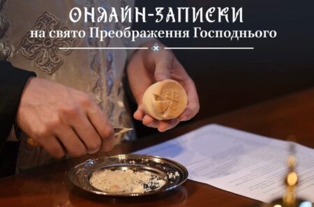 Важливість Молитви та Святкування: З’єднання Духовного та Подійного