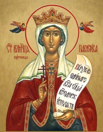 Свята Параскева Римська: Жертовність і Віра, як незгасна світлина