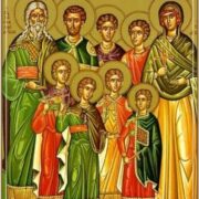 Свята Пам'ять семи мучеників Маккавеєвих: Вірність і мужність перед лицем випробувань