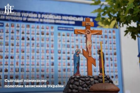 Символи Скорботи та Слави: Вшанування Героїв України