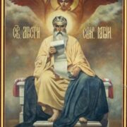 Святий апостол Матфій: Життя, Місія та Віра