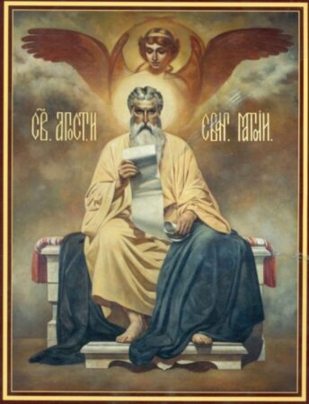 Святий апостол Матфій: Життя, Місія та Віра