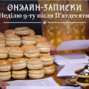 Підтримка літніх людей у Дніпровській єпархії: Справжнє милосердя та духовна спільнота