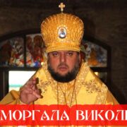 Луганський Петранюк в Тернополі: Від Криміналу до Патріота? Від Сходу до Заходу!