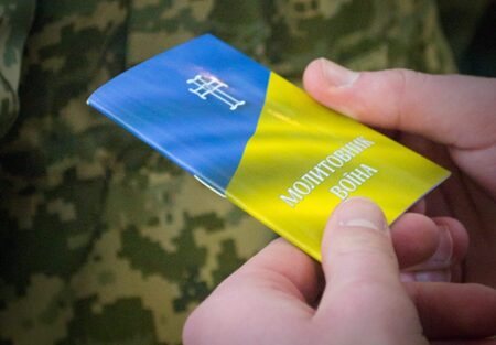 Молитва для Воїна: Внутрішня Сила та Спрямованість