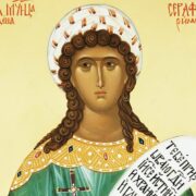 День мучениці Серафими діви: Символ віри та стійкості