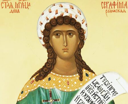 День мучениці Серафими діви: Символ віри та стійкості