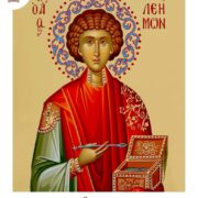 Земне життя в контексті російського вторгнення: роздуми про крихкість тіла і душі