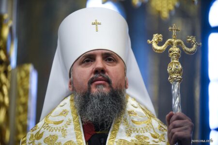Послання до пастирів Помісного Собору УПЦ (ПЦУ) 27 липня 2023 р.