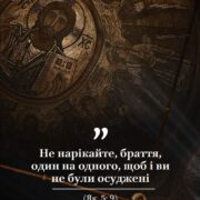 У храм на Рівненщині повернули відреставровану копію ікони Дорогобузької Богородиці
