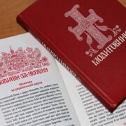 Урочистий візит митрополита Нестора Писика та єпископа Павла Кравчука до парафії мучениці Тетяни у Кременці: духовність, єдність та визнання