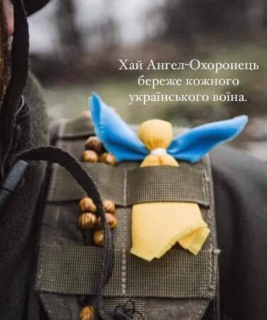 Молитва в часи війни: Почати і завершити день зі спілкуванням з Богом