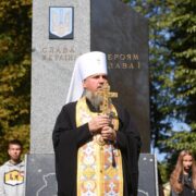 Блаженнійший Митрополит Епіфаній очолив Божественну літургію в селищі Лугини