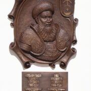 У заповіднику «Києво-Печерська лавра» відкрили меморіальну дошку на честь князя Костянтина Острозького