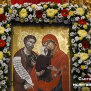 Вітаємо з 660-річчям міста Вінниці!