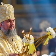 Підготовка до святкового богослужіння: Всенічне бдіння перед шістнадцятою неділею після П'ятидесятниці