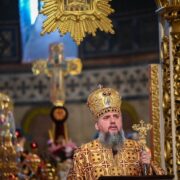 Воздвиження Хреста Господнього: Послання Митрополита Епіфанія