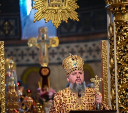 Воздвиження Хреста Господнього: Послання Митрополита Епіфанія