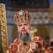 Проповідь Блаженнішого Митрополита Київського і всієї України Епіфанія