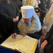 Вселенський Патріарх Варфоломій та Митрополит Епіфаній відзначили церковне новоліття Індикт молитовно