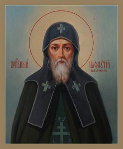 Святий Пафнутій Єгиптянин та 546 Мучеників: Подвиг Віри і Мужності