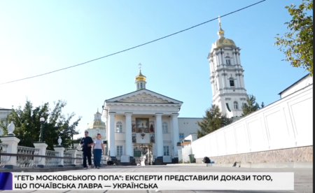 Почаївська Лавра: Докази Її Важливого Місця в Історії України