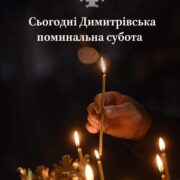 Митрополит Епіфаній з Першосвятительським Візитом на Одещині