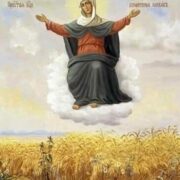 Свято ікони "Спорителька хлібів": Духовне величчя та історія дива