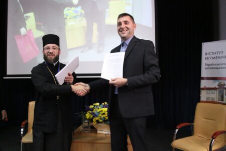 Підписано важливий договір у Львові: ВПБА та Інститут екуменічних студій об’єднують зусилля для справедливості і солідарності