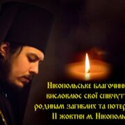 Урочистості з нагоди Актового дня у Волинській Православній Богословській Академії (ВІДЕО)