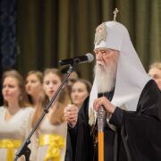 Патріарх Філарет та Національна музична академія: Спільна місія духовності та музики