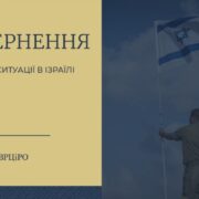 Подарунок для Дніпровської Духовної Семінарії від митрополита Сергія: Сучасна техніка та канцелярські товари